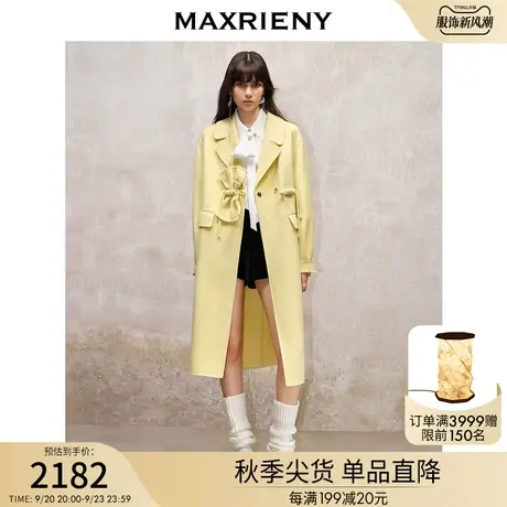 MAXRIENY精致复古感淡黄直身羊毛大衣2023冬季新款长款外套女图片