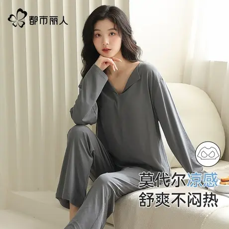 都市丽人莫代尔睡衣女带胸垫春秋款2025新款冰丝长袖家居服套装图片