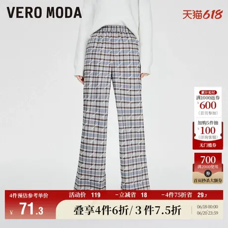 Vero Moda奥莱休闲裤秋冬清仓百搭直筒宽松阔腿开叉格子裤子女商品大图
