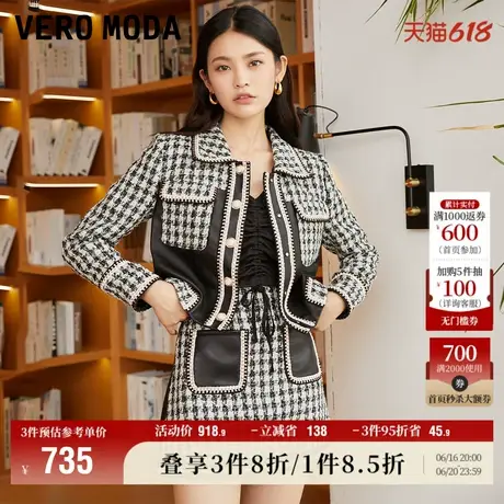 Vero Moda奥莱皮衣夹克女早秋新款优雅小香风时髦羊皮外套百搭图片