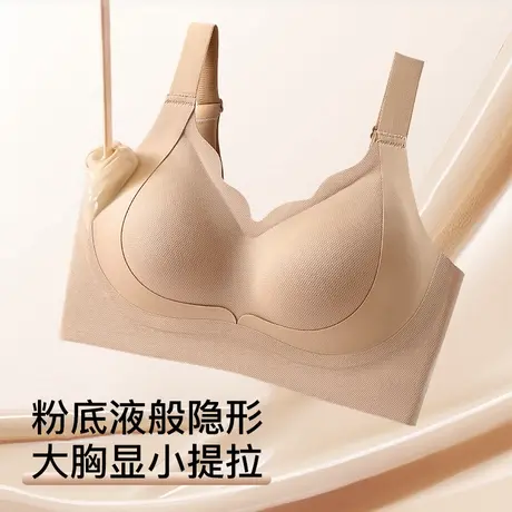润微内衣女大胸显小提拉防下垂粉底液隐形无痕夏季薄款透气文胸罩商品大图