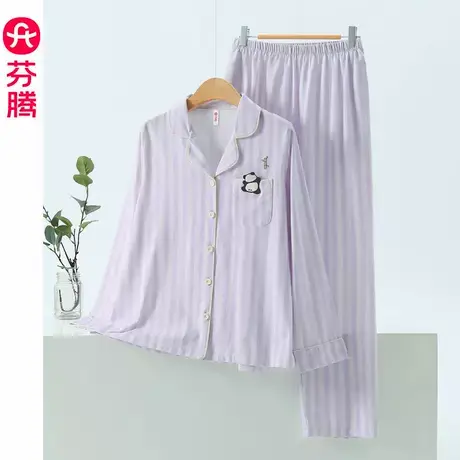 芬腾睡衣女纯棉长袖春季休闲条纹可爱熊猫大码2025新款家居服套装商品大图