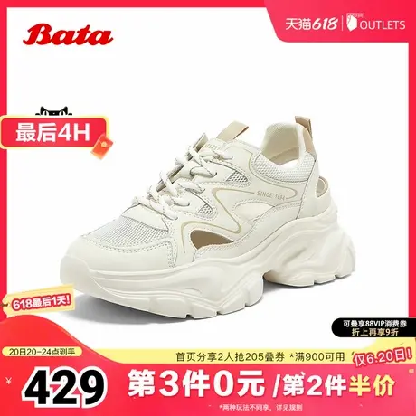 Bata休闲凉鞋女2025夏季商场新款厚底运动百搭老爹凉鞋URU33BH5图片