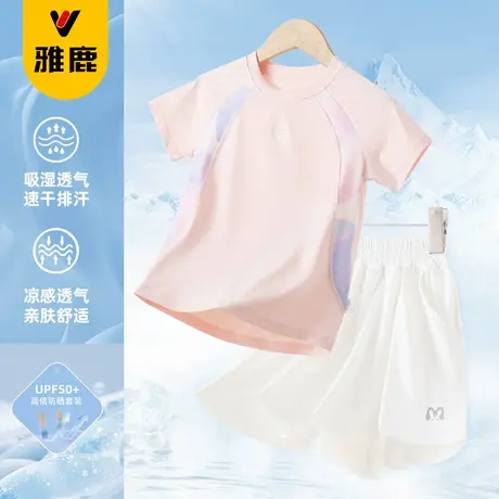 雅鹿女童速干运动套装2025超火中大童网球训练服儿童冰丝短袖裙裤商品大图