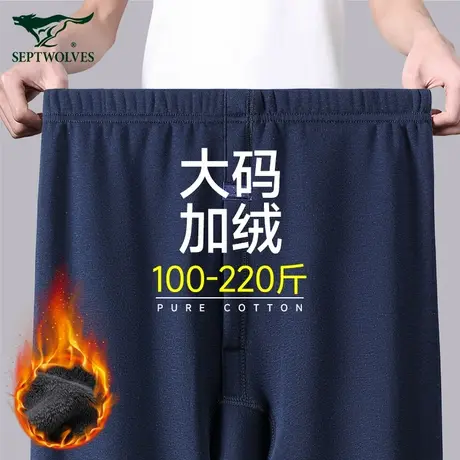 七匹狼男士保暖内裤加绒大码秋裤老年人加厚打底宽松棉裤男款冬季商品大图