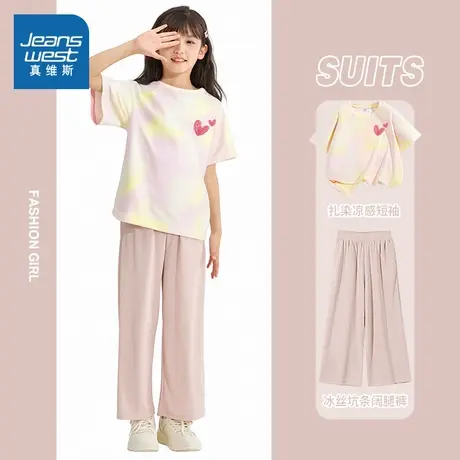 真维斯童装女童夏装2025新款防晒短袖冰丝速干两件套儿童夏季套装商品大图