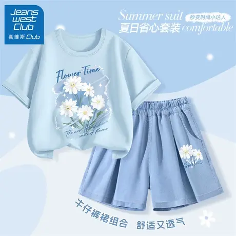 真维斯club童装女童套装2025新款夏季短袖儿童夏装女宝宝牛仔短裤图片