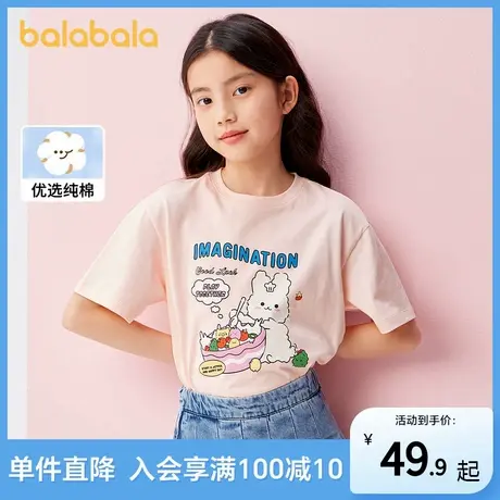 巴拉巴拉2025新款夏季短袖T恤女童速干透气宝宝纯棉小童洋气时髦图片