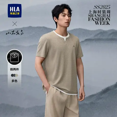 HLA/海澜之家山不在高系列短袖T恤25夏季新简约假两件圆领上衣男商品大图