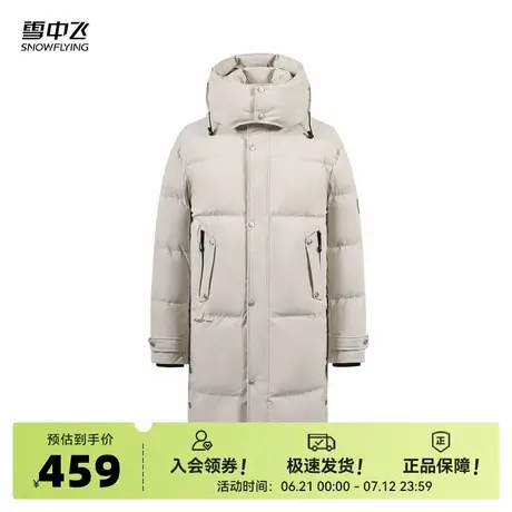 雪中飞2025秋新款男女情侣经典长款羽绒服白色保暖户外外套百搭商品大图