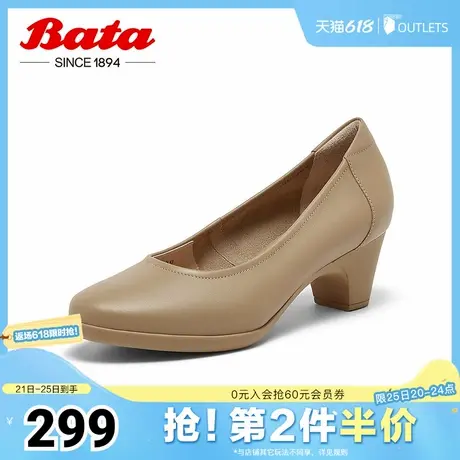 Bata浅口单鞋女春秋季商场新款牛皮粗跟通勤百搭单鞋AQ755CQ4图片
