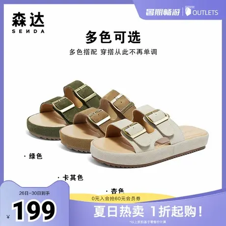 森达勃肯女鞋女夏季户外休闲厚底拖鞋日系凉鞋ZBB42BT4图片