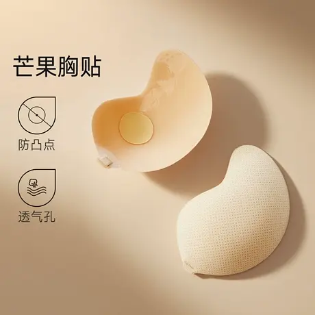 【芒果胸贴】伊维斯前扣聚拢乳贴免穿内衣防凸点胸贴2025秋商品大图