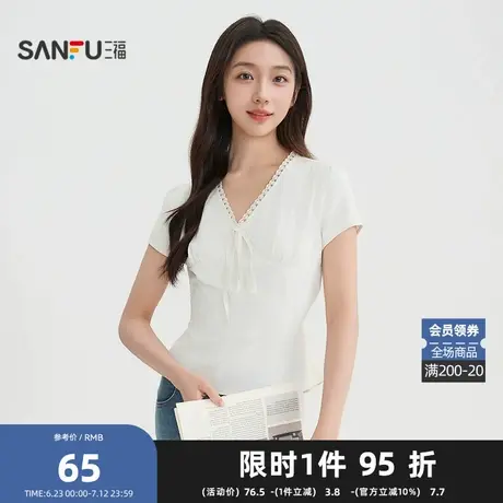 三福短T恤2025夏季气质蕾丝V领合身短袖上衣女装505853商品大图