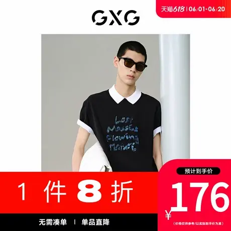 GXG男装[新尚]商场同款黑色简约圆领短袖T恤 夏季新品G24X442038图片