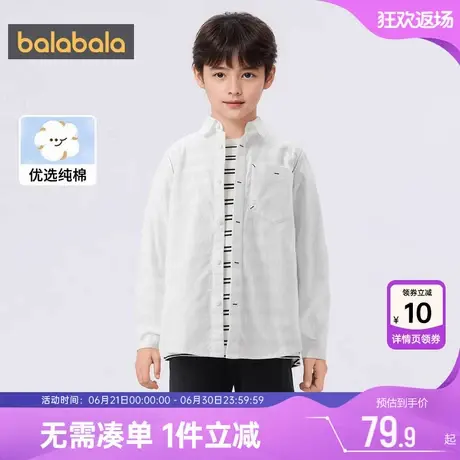 巴拉巴拉儿童衬衫男童白衬衣春秋新款童中大童长袖上衣宝宝外套潮图片