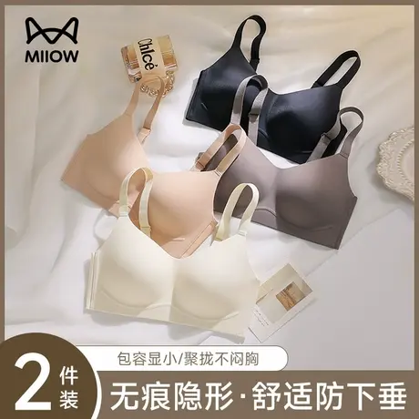猫人无痕内衣女薄款大胸显小聚拢收副乳防下垂胖mm大码无钢圈文胸商品大图