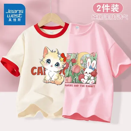 真维斯童装儿童短袖t恤2025新款女大童洋气时髦纯棉上衣女童体恤图片