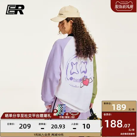 ER天使翅膀卫衣男2023秋季新款美式polo休闲潮牌上衣oversize图片