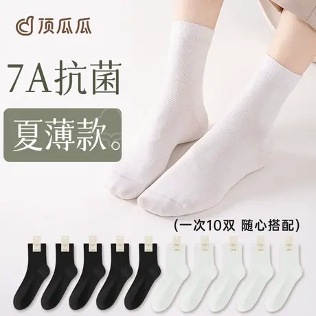 100%纯棉袜子女中筒袜春夏季2024年薄款抗菌防臭透气春秋女士长袜商品大图