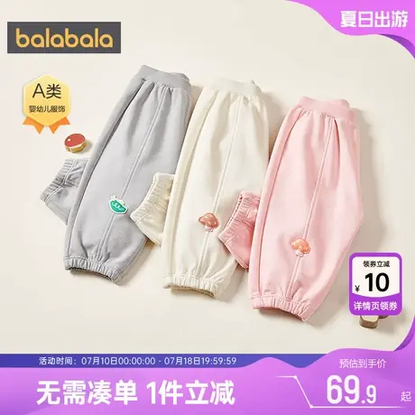 巴拉巴拉婴儿运动裤男童女童裤子宝宝休闲裤春秋季新款加绒长裤冬商品大图