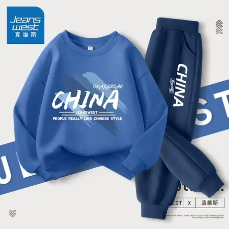 真维斯童装男童套装秋季男孩薄款卫衣春秋运动服2025新款儿童秋装图片