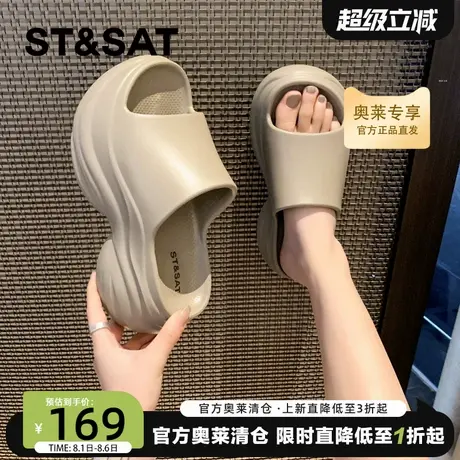 星期六高跟一字拖鞋女2025夏季新款时尚外穿防滑厚底休闲沙滩凉鞋商品大图