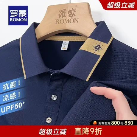 罗蒙男士时尚短袖POLO衫2025夏季新款商务休闲撞色翻领休闲T恤衫商品大图
