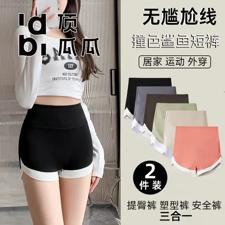 顶瓜瓜鲨鱼运动短裤女夏季蜜桃翘臀高腰透气休闲运动瑜伽外穿热裤商品大图