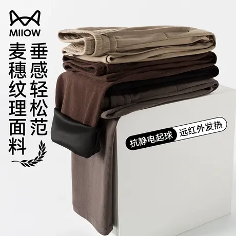 猫人麦穗纹直筒卫裤男秋冬季灯芯绒宽松垂感休闲裤抗皱阔腿运动裤商品大图