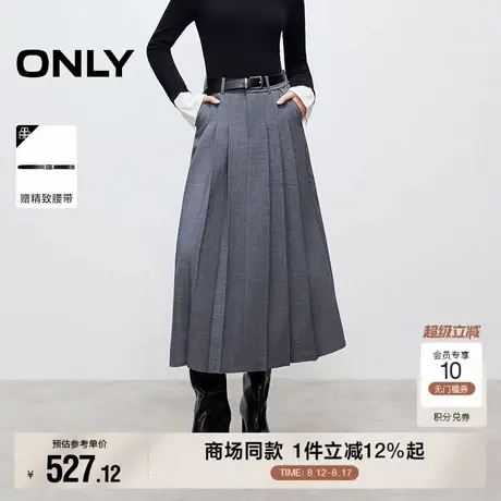ONLY2025秋季新款优雅学院风遮胯立体褶裥A字百褶裙长裙半身裙女图片