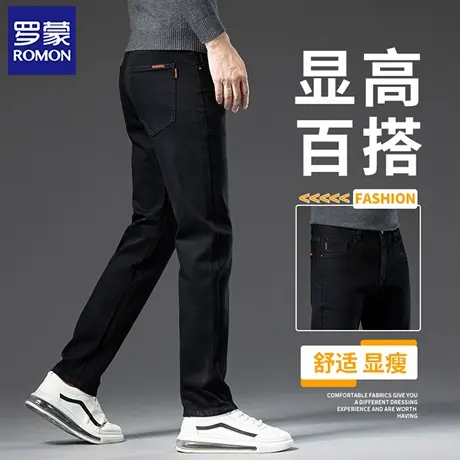 罗蒙高端黑色牛仔裤男士2025春秋季宽松直筒裤子秋冬休闲长裤N1Z图片