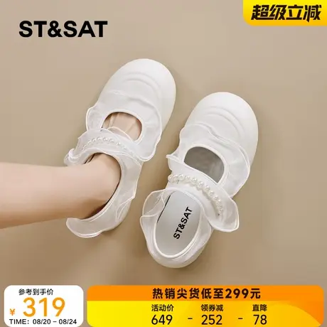 星期六厚底休闲板鞋女款2025年秋季新款魔术贴软底配裙子浅口单鞋商品大图