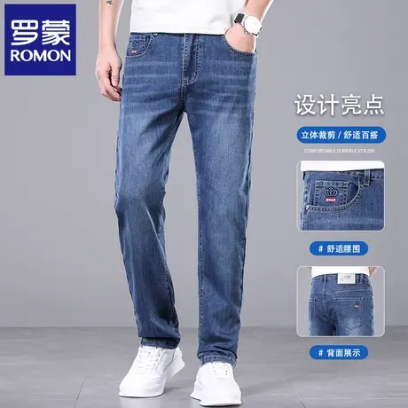 罗蒙2025新款牛仔裤男士夏季薄款弹力修身显瘦显高蓝色直筒裤N3Z商品大图