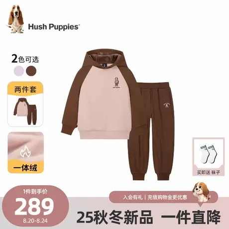 【25冬新品】暇步士童装儿童套装男童一体绒卫衣女童加绒休闲长裤商品大图