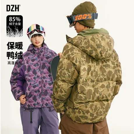 情侣迷彩羽绒服男冬季短款新款连帽外套冬装男装面包服男士羽绒衣商品大图