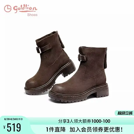 金利来磨砂牛皮短靴女2024秋冬新款厚底户外靴子废土风西部马丁靴商品大图