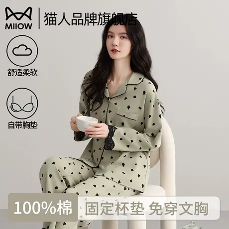 猫人女士长袖睡衣带胸垫甜美少女开衫2025新款可外穿家居服套装商品大图