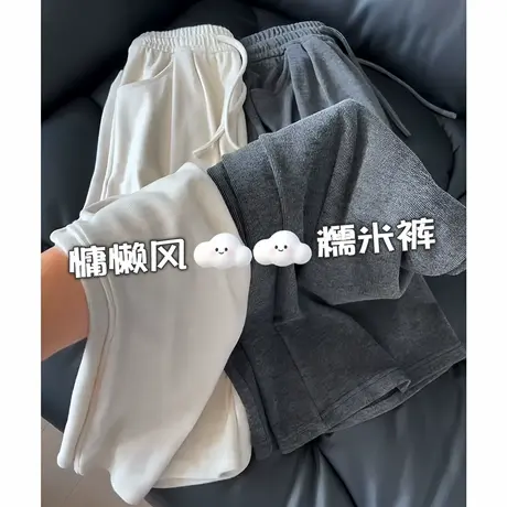 慵懒风休闲糯米裤女春秋季2025新款垂感高腰显瘦小个子直筒阔腿裤商品大图