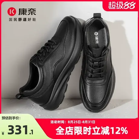 康奈男鞋2025新款秋季休闲皮鞋男软底舒适运动户外健步鞋黑色轻便商品大图