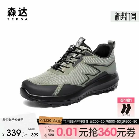 森达健步鞋男2025秋季新款商场同款户外运动休闲鞋AL011CM5商品大图
