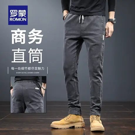 罗蒙秋季新款简约男士休闲裤修身直筒潮流百搭弹力商务长裤子N1Z商品大图