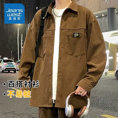 KZH真维斯时尚长袖衬衫男秋季新款宽松百搭上衣潮流翻领休闲外套商品大图