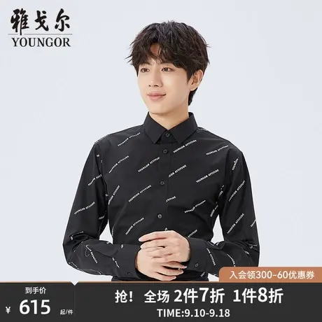 【商场同款】雅戈尔男士长袖衬衫秋季新款官方商务休闲男衬S3667商品大图