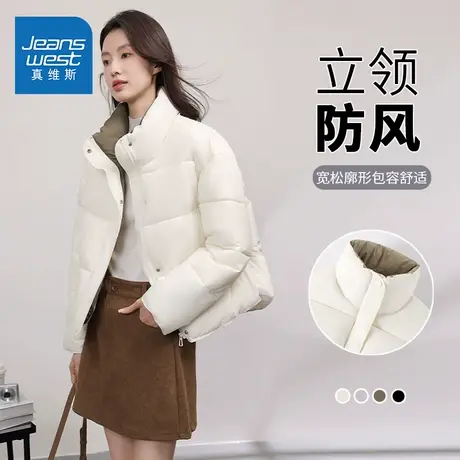NOE真维斯立领防风上衣女2025新款秋冬季新款青少年宽松面包服图片