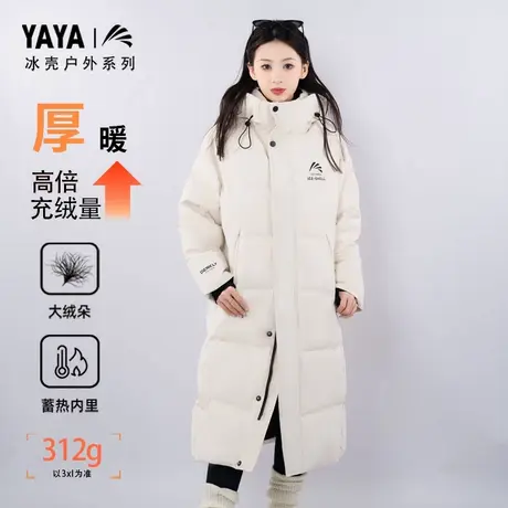 鸭鸭【冰壳系列2.0】长款羽绒服2024新款冬季防风加厚羽绒外套女图片