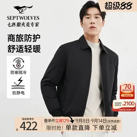 [夹棉]七匹狼抗静电行政夹克翻领外套男士秋季新款商务休闲茄克男商品大图
