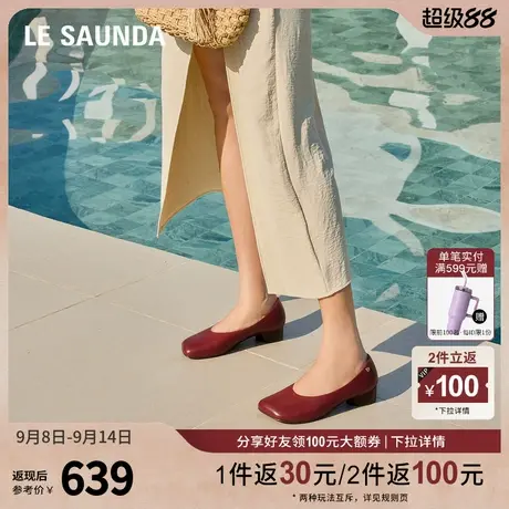 莱尔斯丹焦糖贝壳2025秋季新款通勤复古羊皮粗跟通勤单鞋女34501图片
