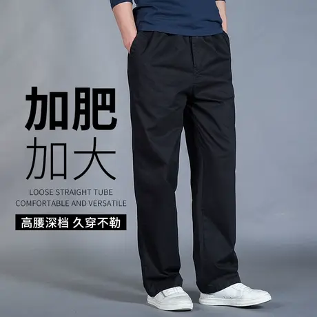 纯棉休闲裤男秋冬款加肥加大码厚款男士工装裤中年冬季宽松直筒裤商品大图