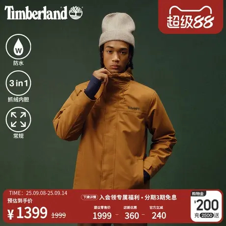 Timberland添柏岚官方男装防水三合一防水外套户外保暖抓绒|A41S1图片